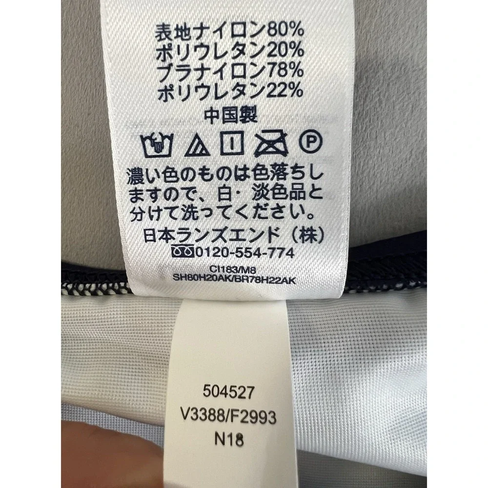 Lands End 14D Swimsuit‎ Tankini Tank Top Navy Blue Stripe High Neck UPF50 NWOT